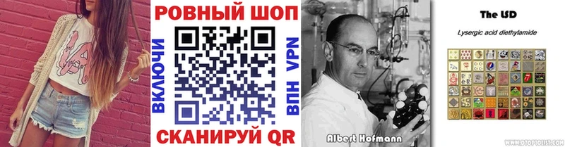 Цена Санкт-Петербург КОКАИН АМФЕТАМИН Галлюциногенные грибы MDMA Меф мяу мяу