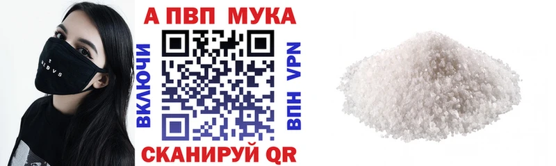 APVP VHQ Санкт-Петербург