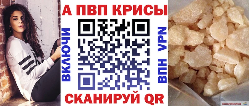 APVP мука  даркнет сайт  Санкт-Петербург 