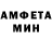 МЕТАМФЕТАМИН витя Efim Life