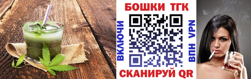 где найти   Санкт-Петербург  Canna-Cookies марихуана 