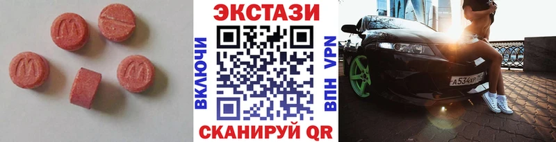 ЭКСТАЗИ таблы  мориарти наркотические препараты  Санкт-Петербург 
