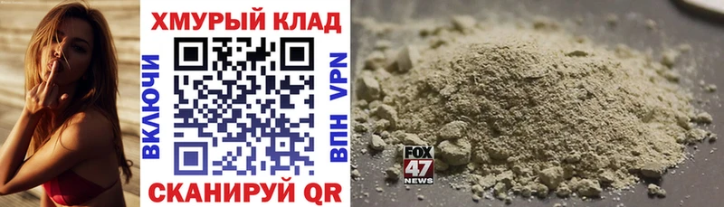 как найти закладки  Санкт-Петербург  маркетплейс клад  ГЕРОИН афганец 
