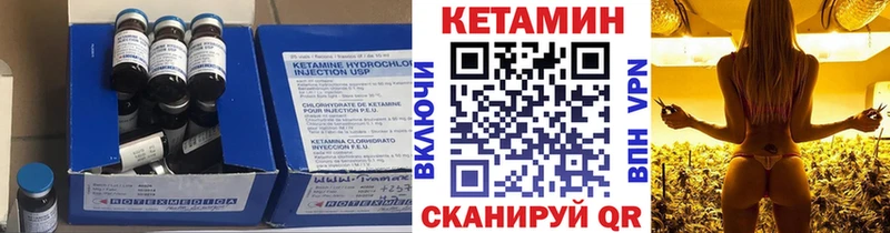 blacksprut как войти  Санкт-Петербург  КЕТАМИН ketamine 