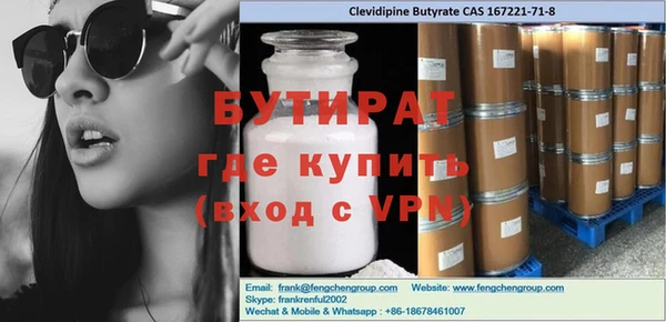 мефедрон мука Каменногорск