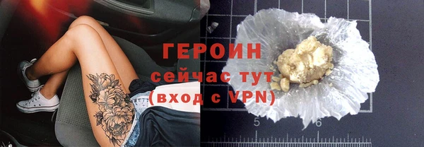 крисы Усинск