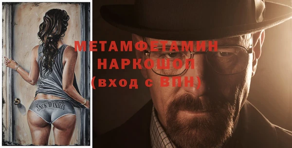 мефедрон мука Каменногорск
