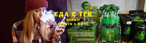 мдма Каменка