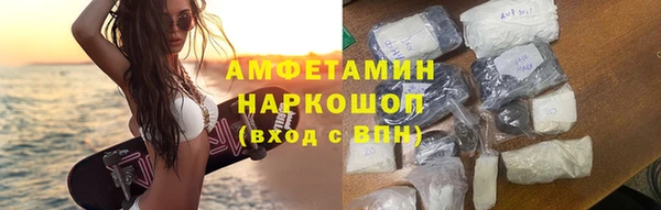 ECSTASY Усмань