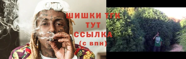 мефедрон мука Каменногорск