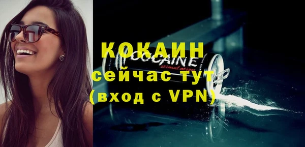 мдма Каменка