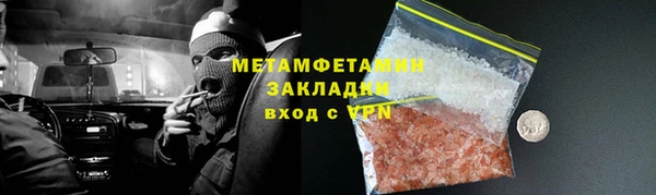 мефедрон мука Каменногорск
