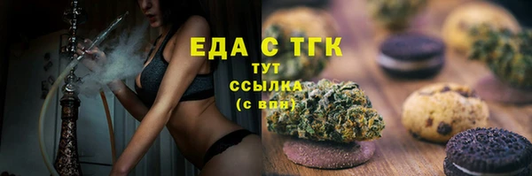 прущая мука Карталы