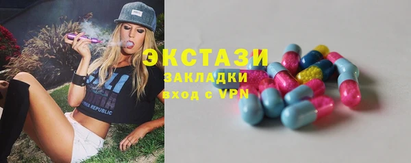 мдма Каменка