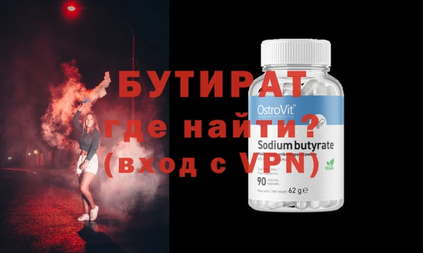 мдма Каменка