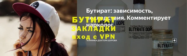 соль ск Каменск-Шахтинский