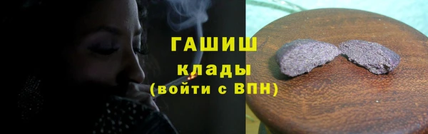 мефедрон мука Каменногорск