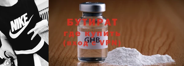 мефедрон мука Каменногорск