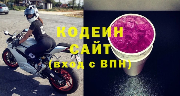 мдма Каменка