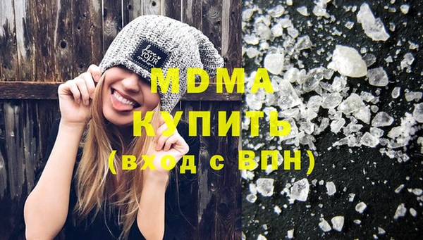 мефедрон мука Каменногорск