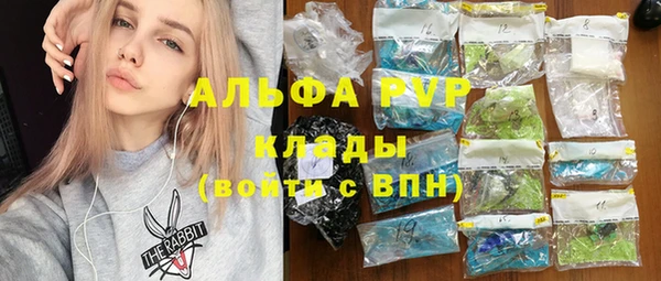 соль ск Каменск-Шахтинский
