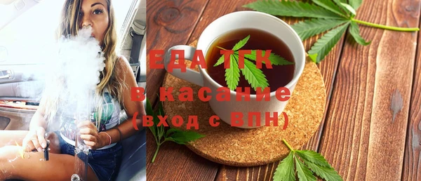 прущая мука Карталы