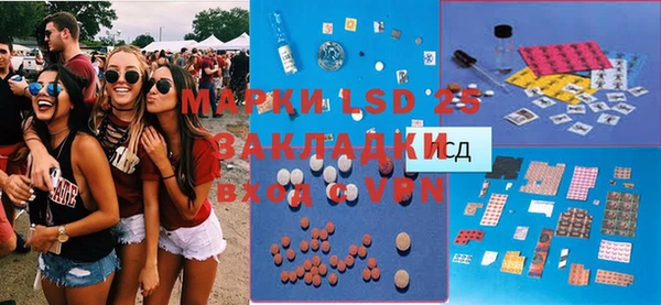 мефедрон мука Каменногорск