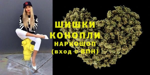 мефедрон мука Каменногорск