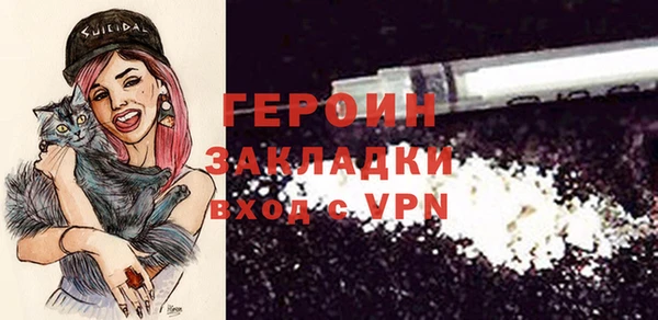 мефедрон мука Каменногорск