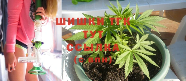 мяу мяу кристалл Фёдоровский