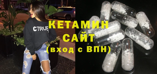 мефедрон мука Каменногорск