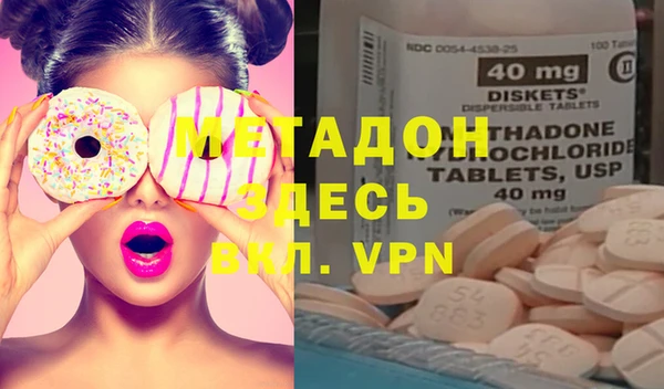 мефедрон мука Каменногорск