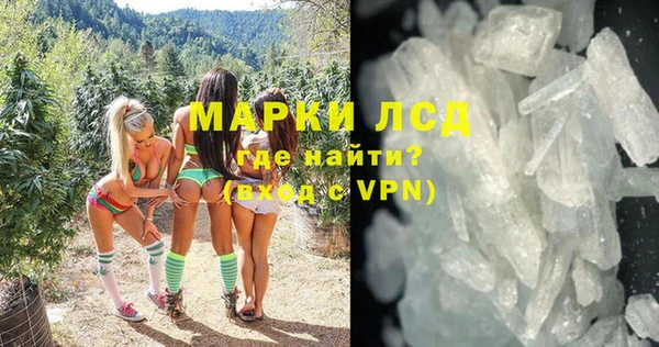 соль ск Каменск-Шахтинский