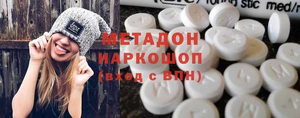 мдма Каменка