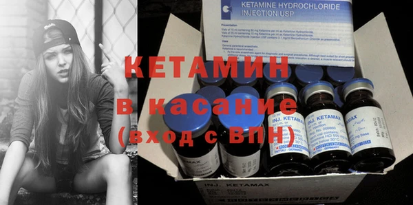 соль ск Каменск-Шахтинский