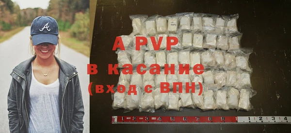мдма Каменка