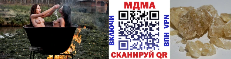 МДМА VHQ  blacksprut   Санкт-Петербург  как найти наркотики 