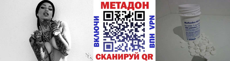 магазин    omg вход  Метадон белоснежный  Санкт-Петербург 