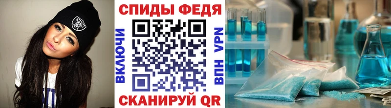 Метамфетамин винт  цена наркотик  Санкт-Петербург 