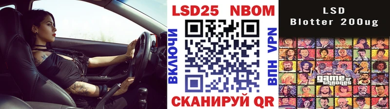 Наркотические марки 1,5мг  Санкт-Петербург 